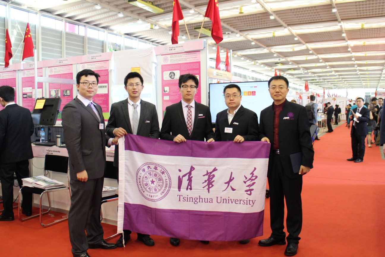 /files/Geneva-Expo_2015-Tsinghua.jpg