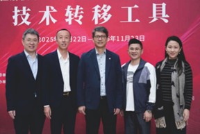 /files/JinJiang_2025_11_22_group_photo_2.jpg