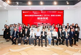 /files/JinJiang_2026_4_24_group_photo_2.jpg