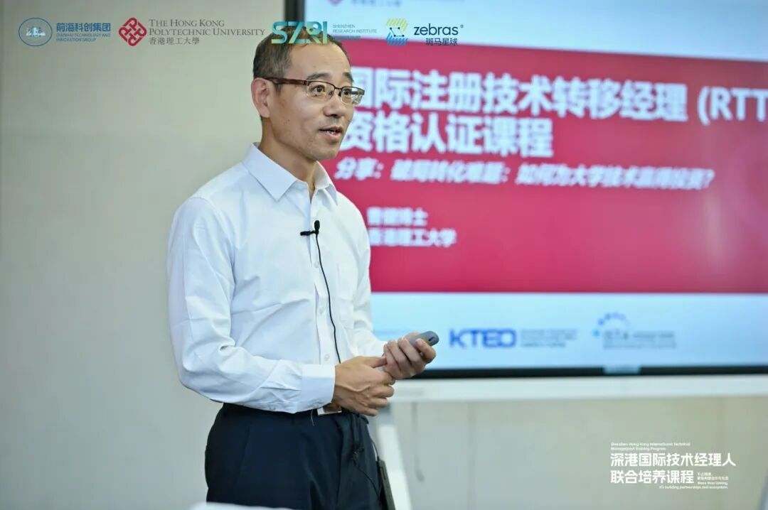 SZRI2025-11-15_Trainer_Cao_Jian.jpg