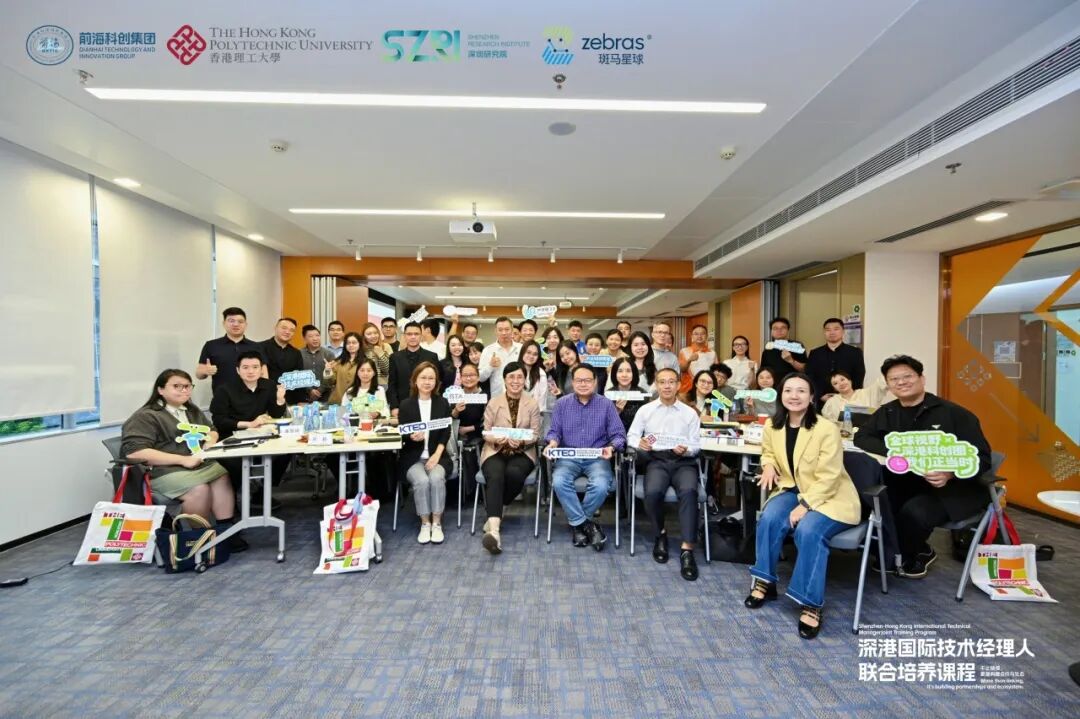 SZRI2025-11-15_group_photo.jpg